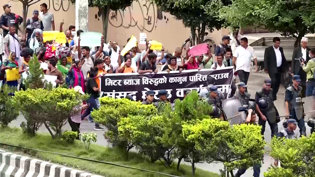 मिटरब्याजविरुद्धको कानुन पारित गराउनुपर्ने भन्दै प्रदर्शन